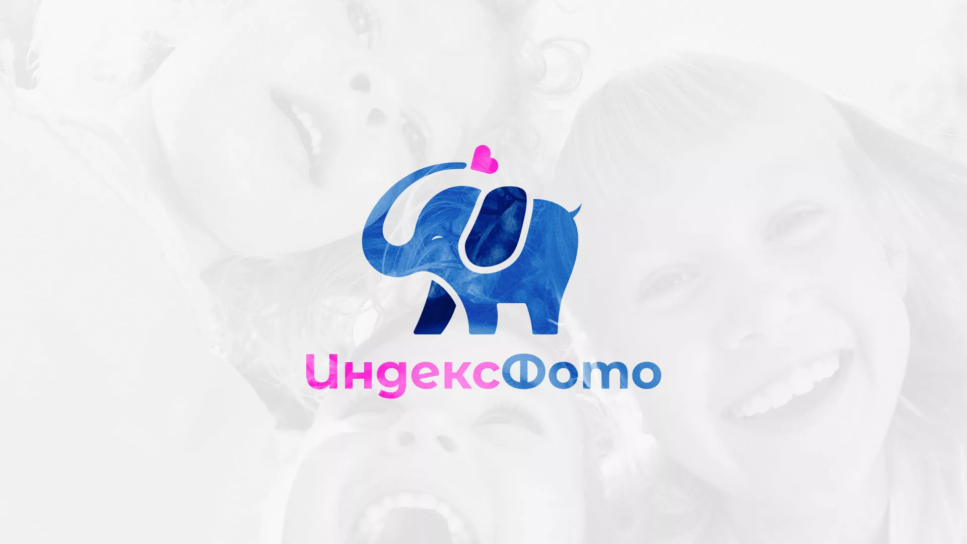 Разработка логотипа фотостудии «IndexPhoto» в Ковдоре